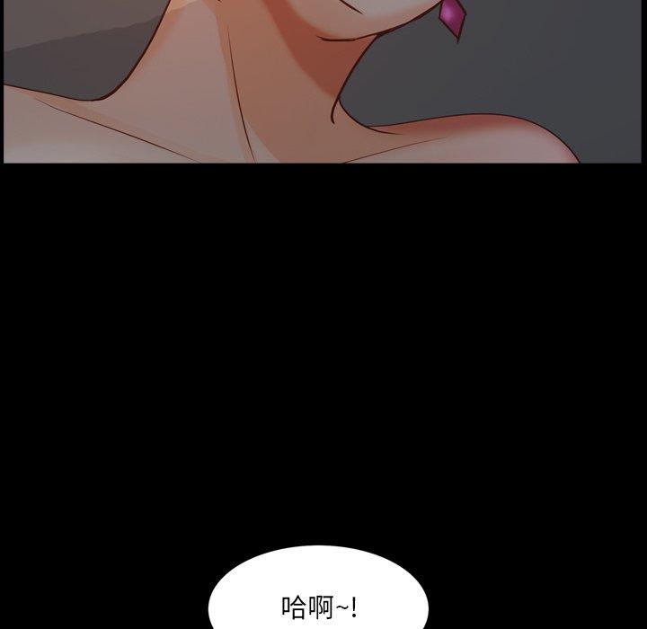 79P - 一次成瘾