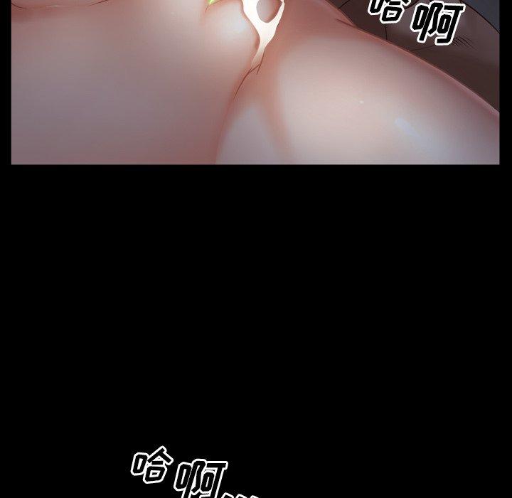 83P - 一次成瘾