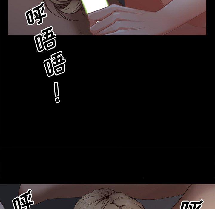 87P - 一次成瘾