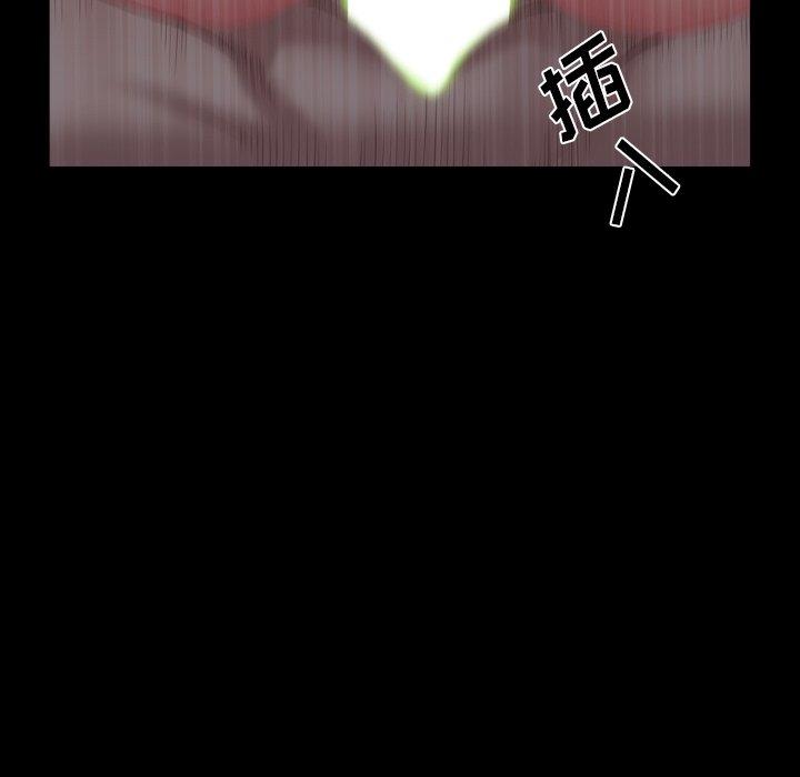 96P - 一次成瘾