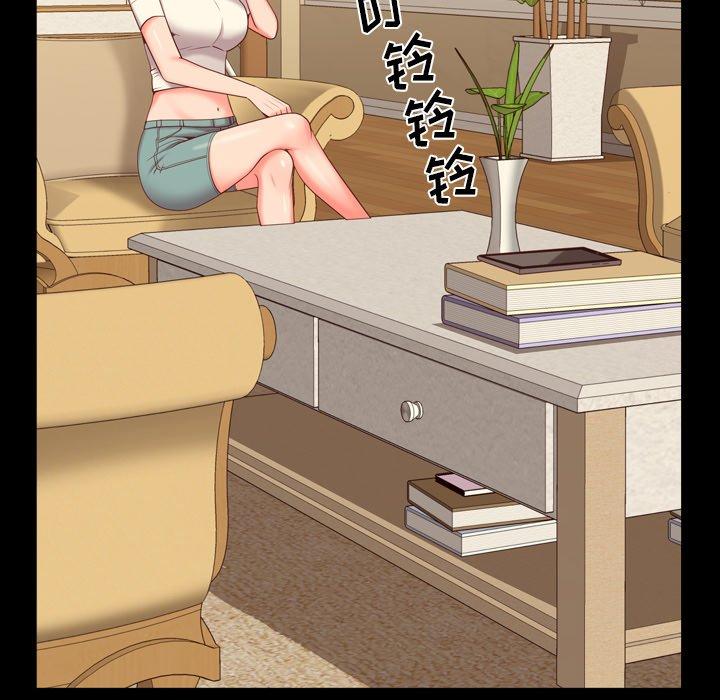 101P - 一次成瘾
