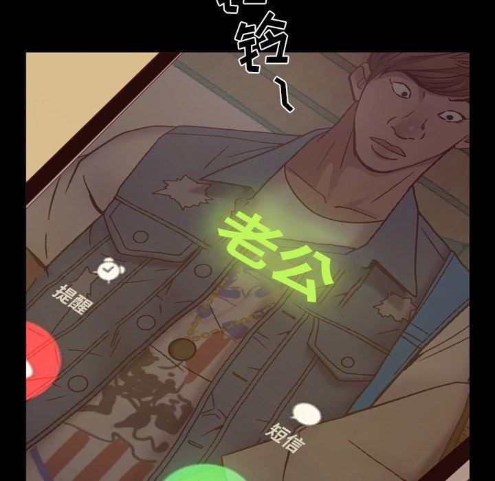 103P - 一次成瘾