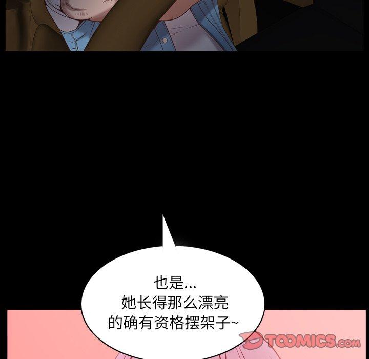 108P - 一次成瘾