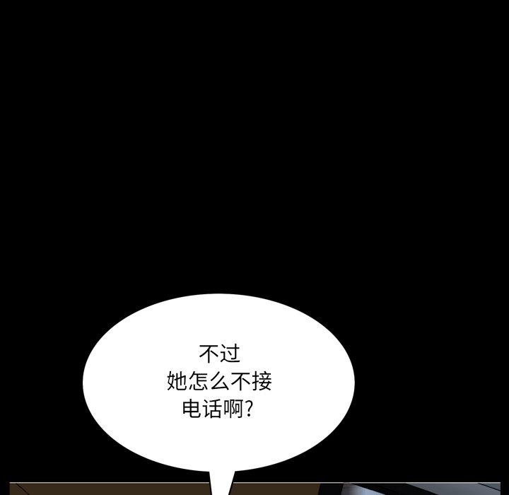 110P - 一次成瘾