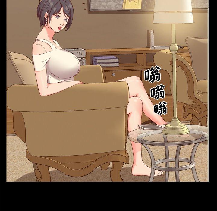 113P - 一次成瘾