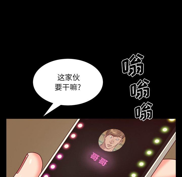 114P - 一次成瘾