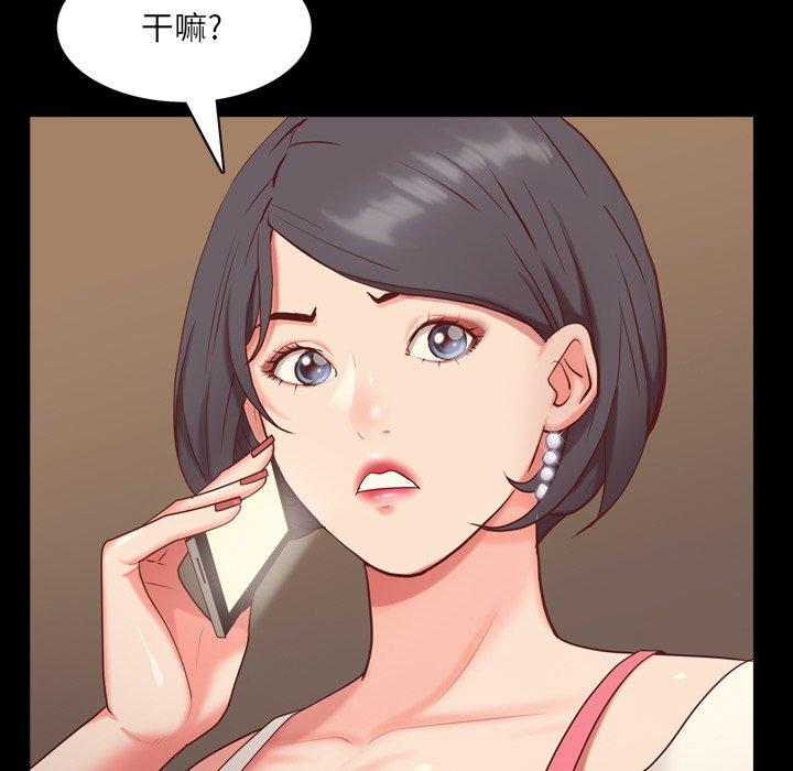 116P - 一次成瘾