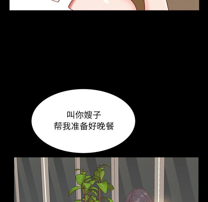 121P - 一次成瘾