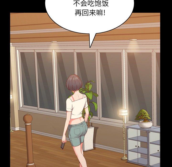 124P - 一次成瘾