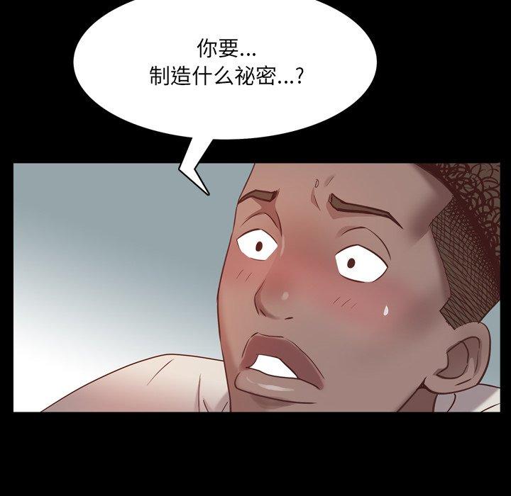 131P - 一次成瘾
