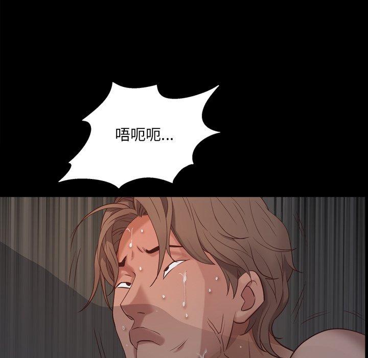 17P - 一次成瘾