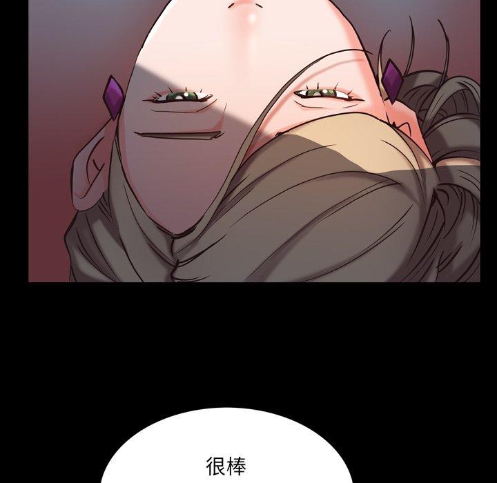 24P - 一次成瘾