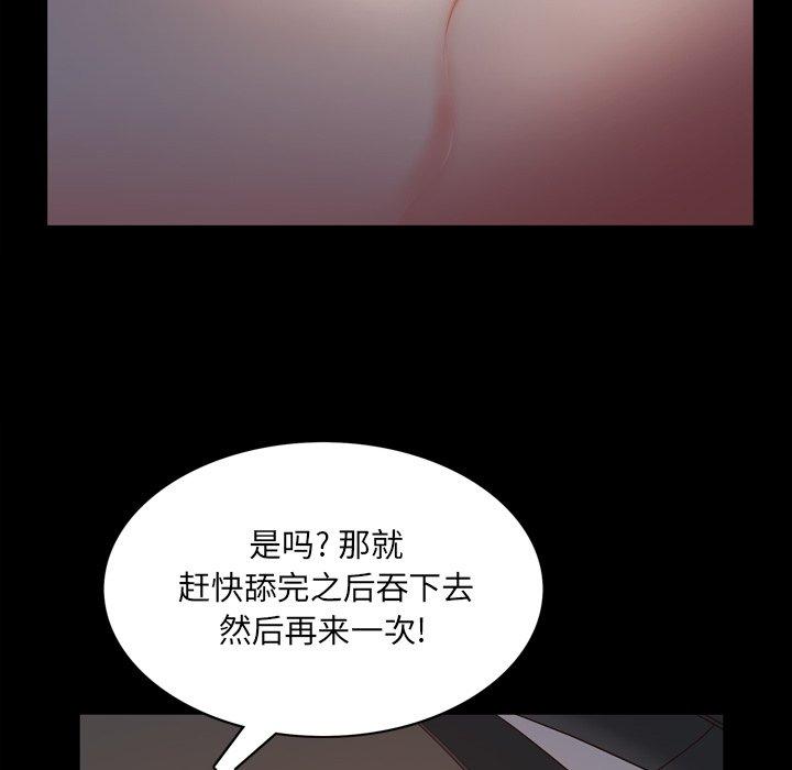 26P - 一次成瘾