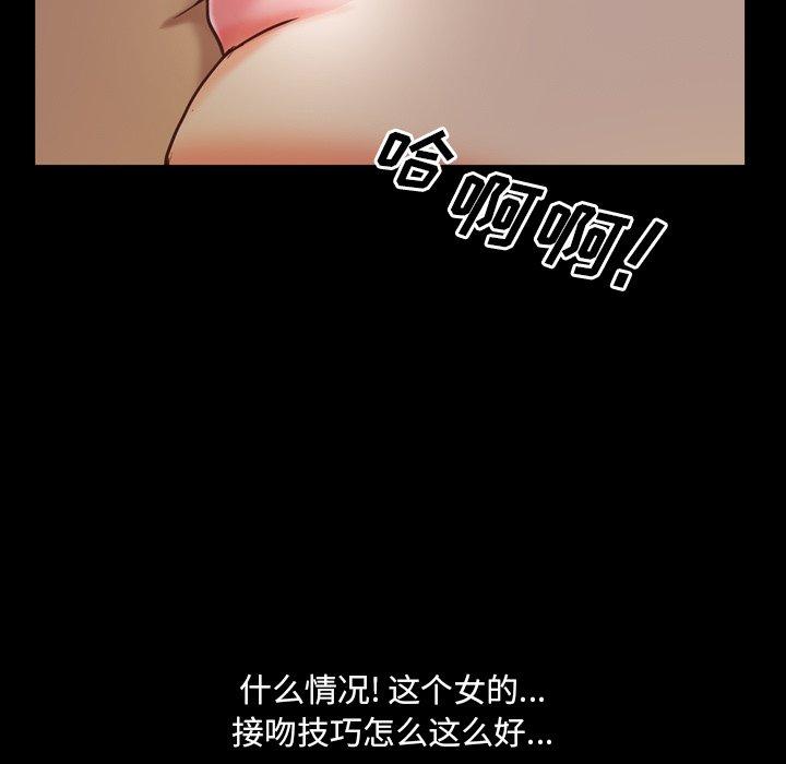 38P - 一次成瘾