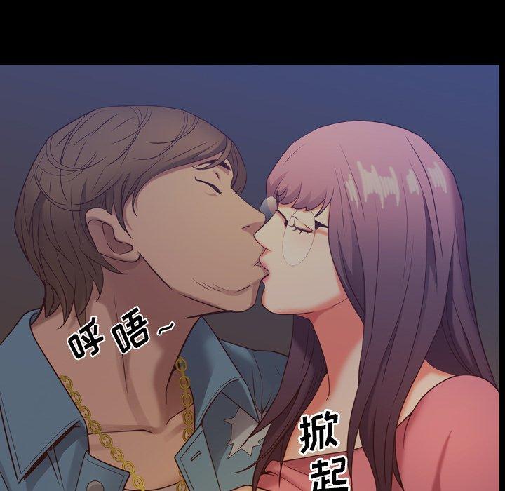 41P - 一次成瘾