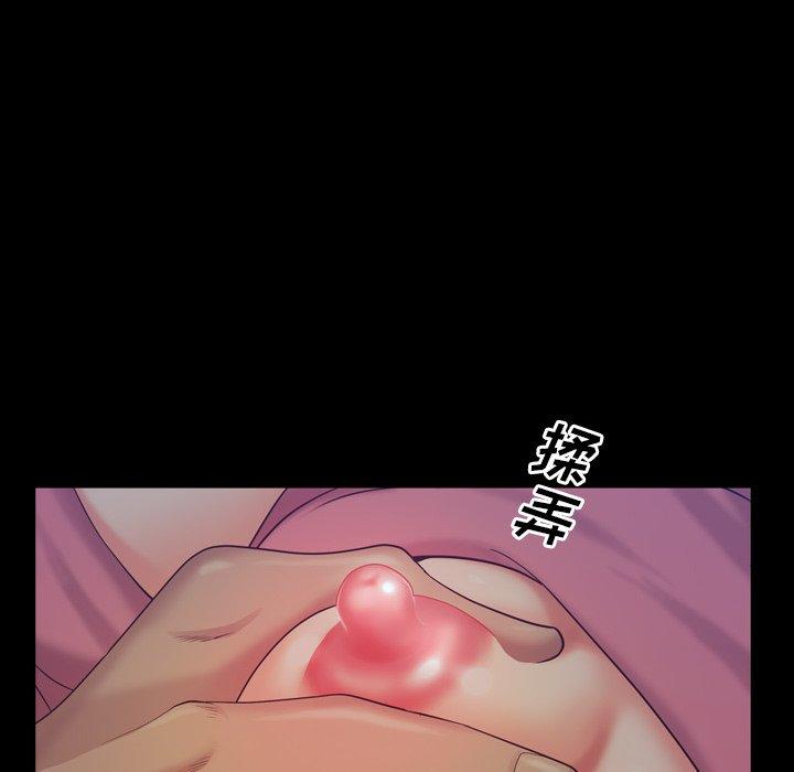 45P - 一次成瘾