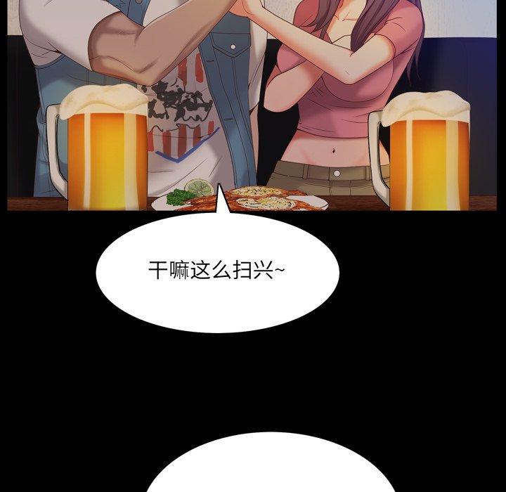 55P - 一次成瘾