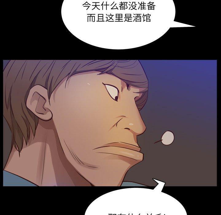 56P - 一次成瘾