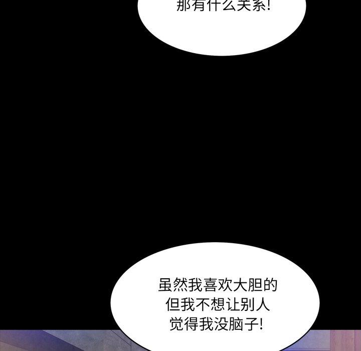 57P - 一次成瘾