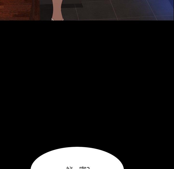 61P - 一次成瘾