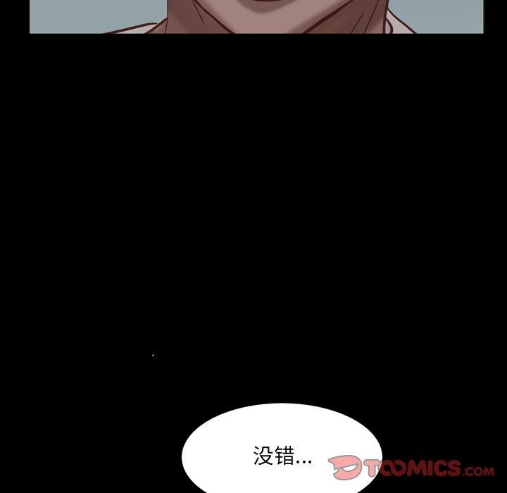 63P - 一次成瘾