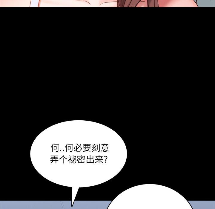 65P - 一次成瘾
