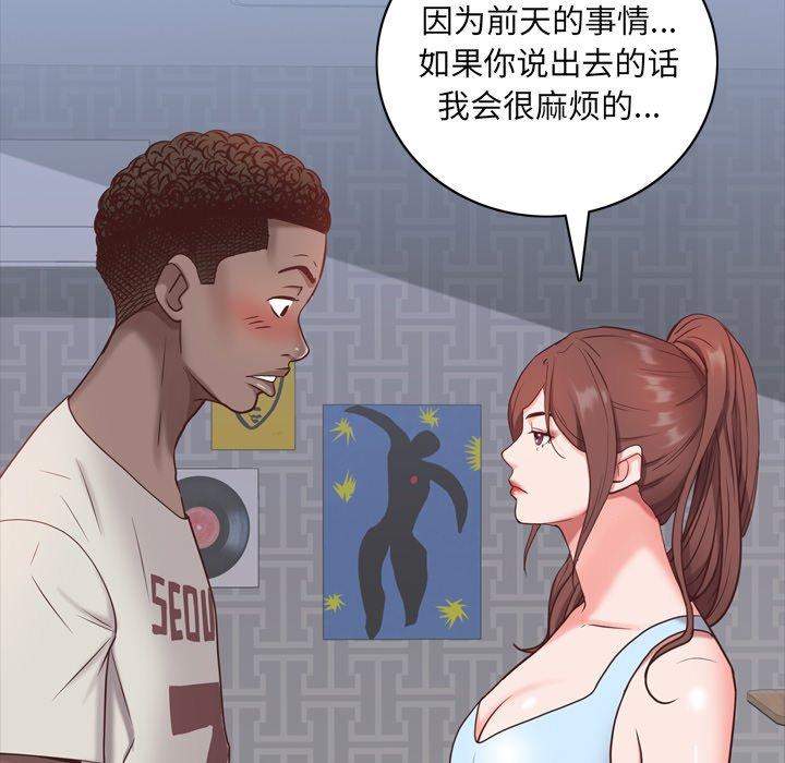66P - 一次成瘾