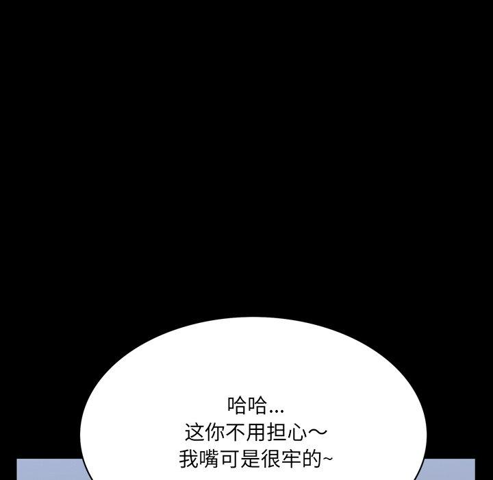 69P - 一次成瘾