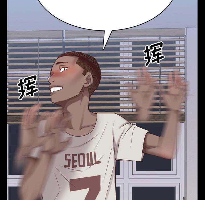 70P - 一次成瘾