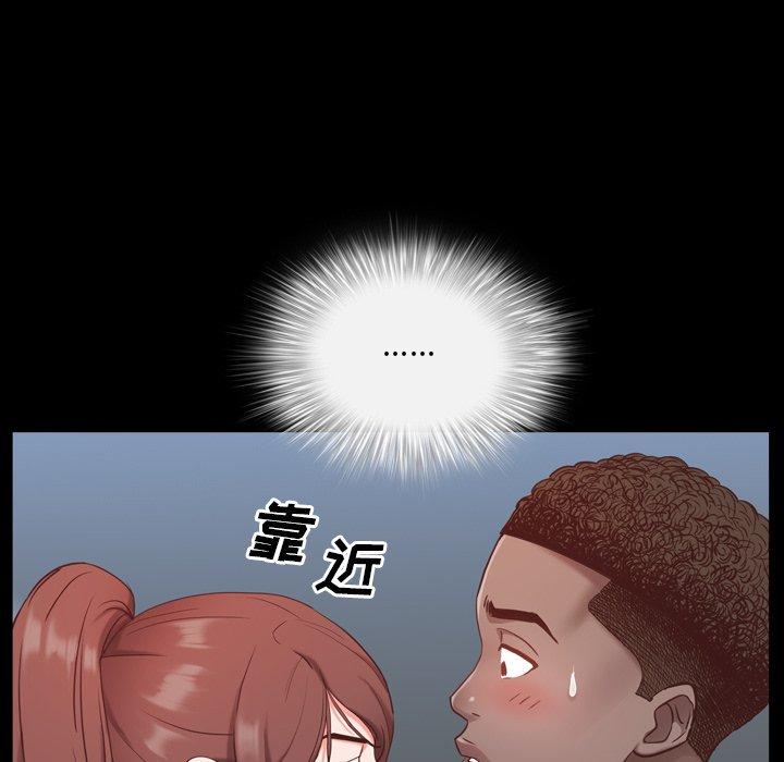 76P - 一次成瘾
