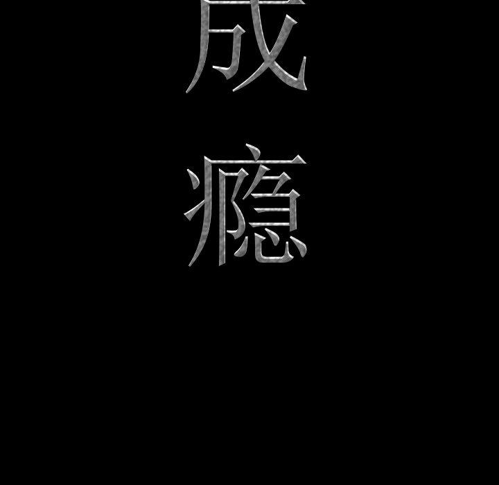 7P - 一次成瘾