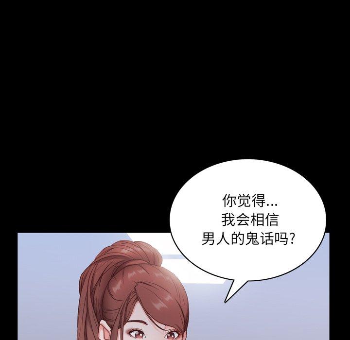 81P - 一次成瘾