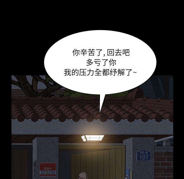 89P - 一次成瘾