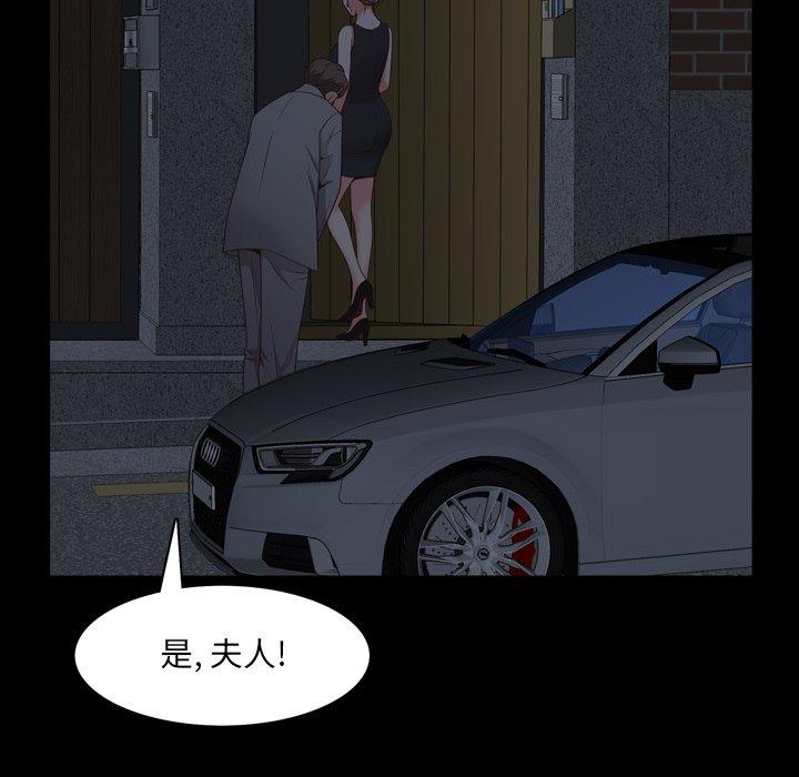 90P - 一次成瘾