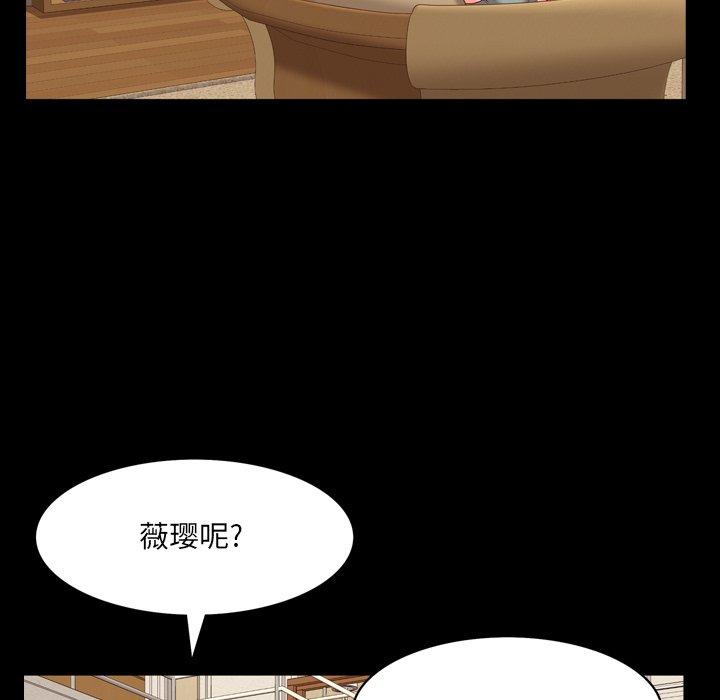 94P - 一次成瘾
