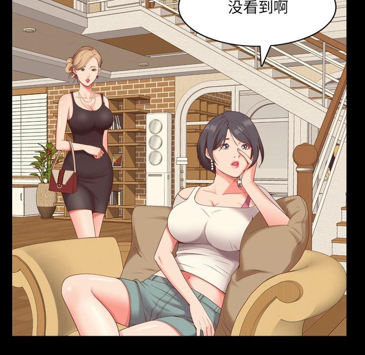 95P - 一次成瘾