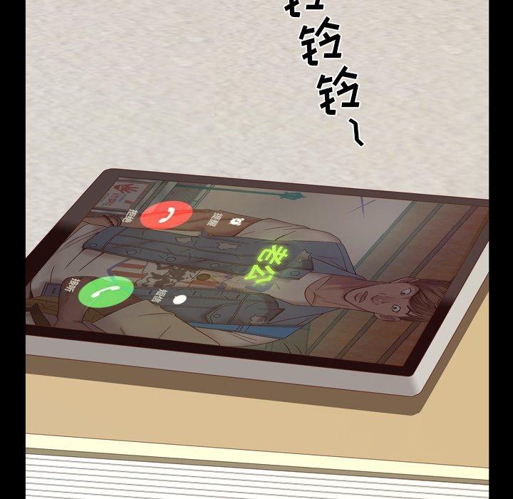 99P - 一次成瘾