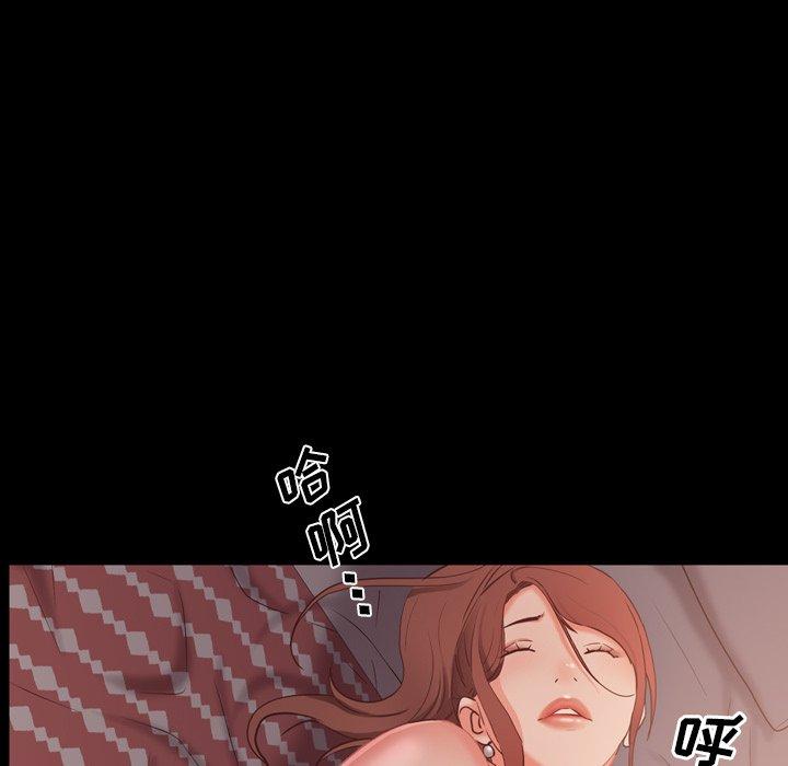 102P - 一次成瘾