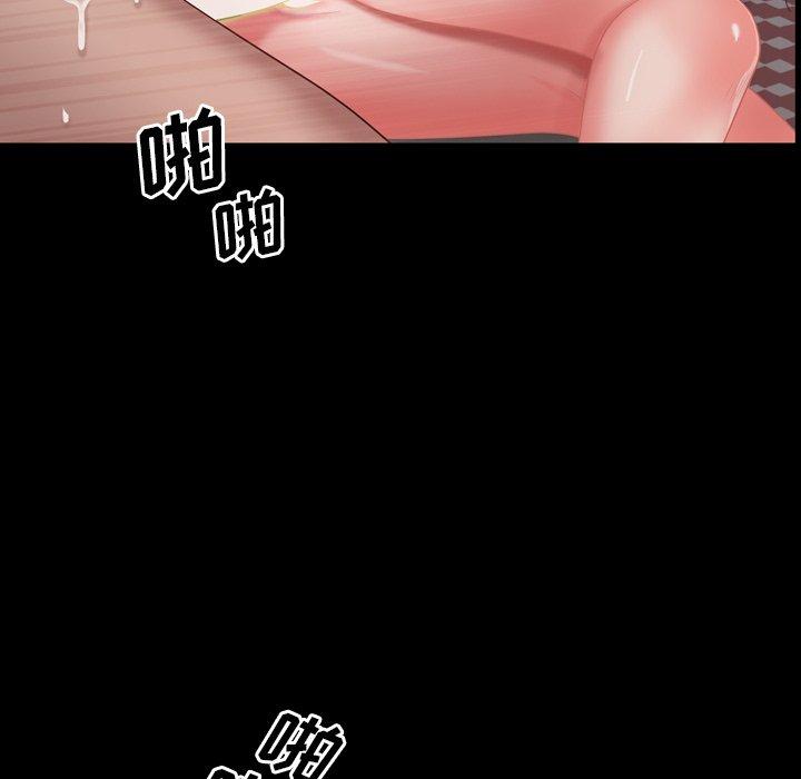 115P - 一次成瘾