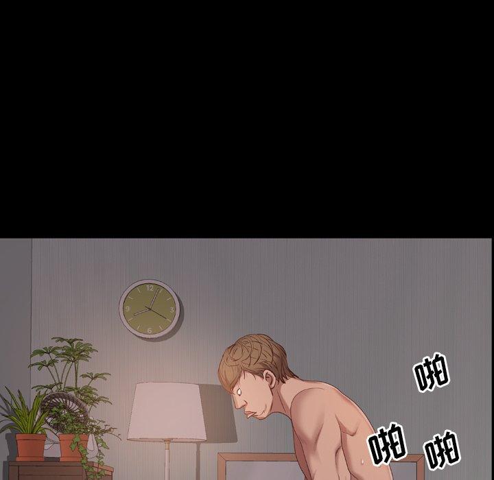 117P - 一次成瘾