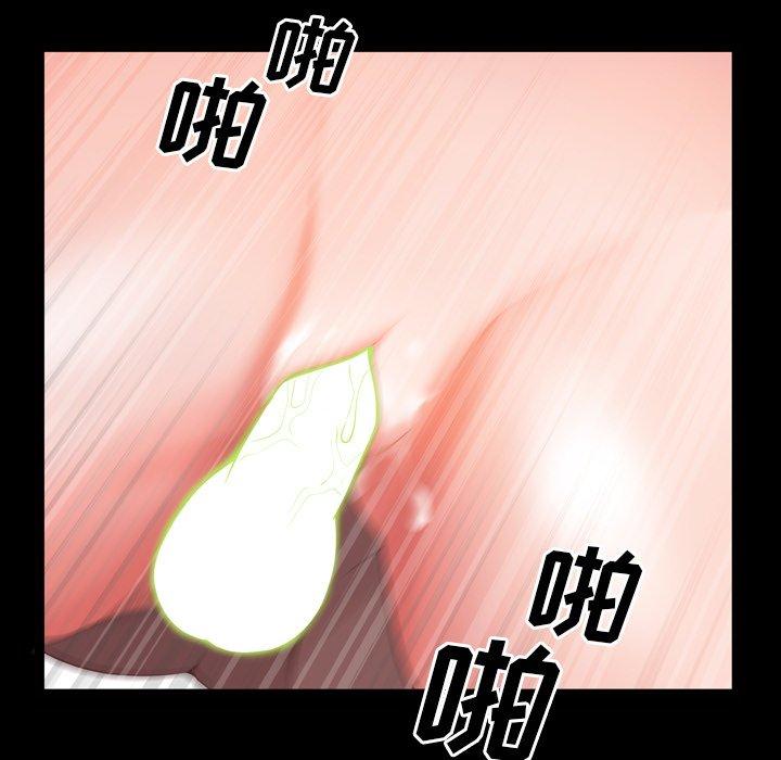121P - 一次成瘾