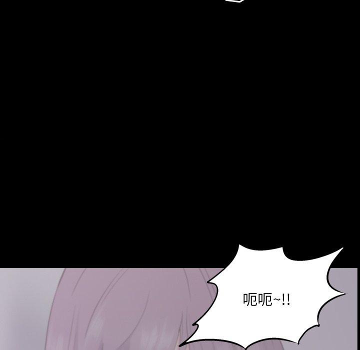 122P - 一次成瘾