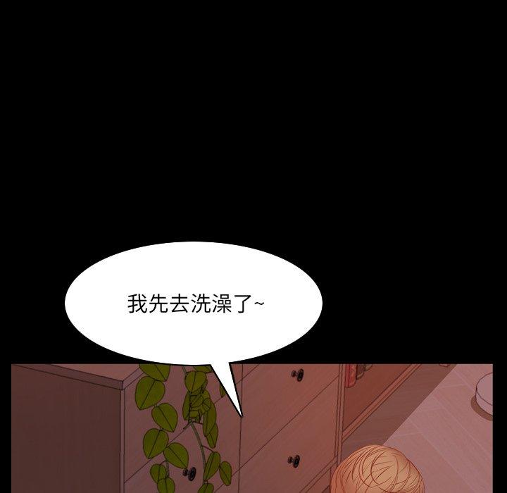 129P - 一次成瘾