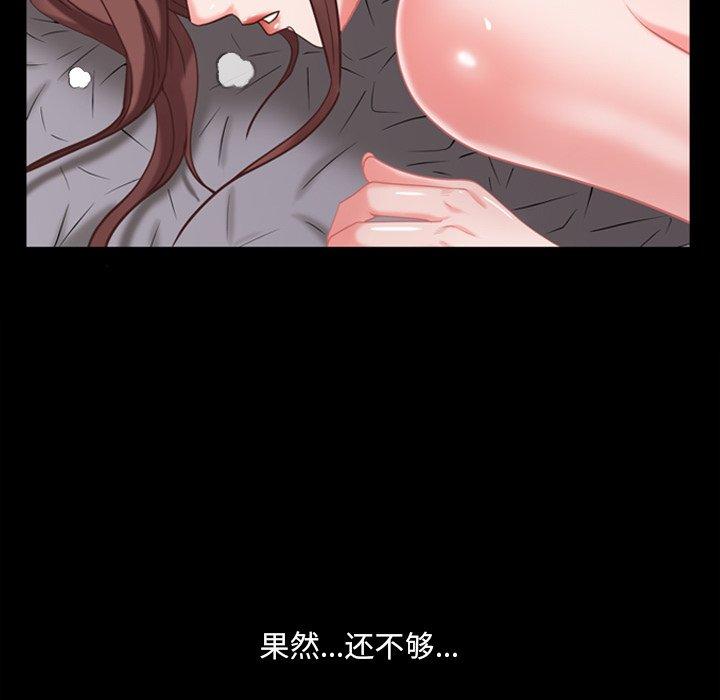 135P - 一次成瘾