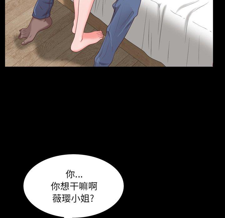 13P - 一次成瘾