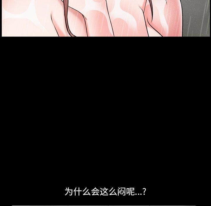 143P - 一次成瘾