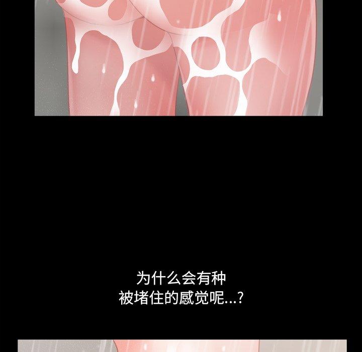 147P - 一次成瘾