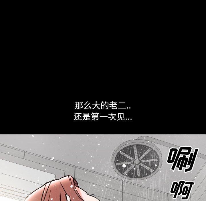 152P - 一次成瘾