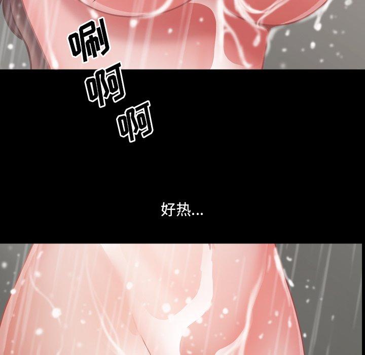 155P - 一次成瘾