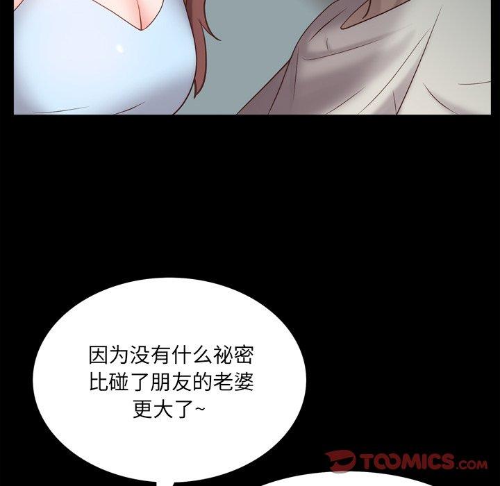18P - 一次成瘾